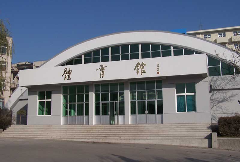 發改委培訓中心體育館